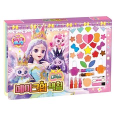 프린세스 캐치! 티니핑 메이크업색칠 디럭스, 아이누리, 상세내용 참조