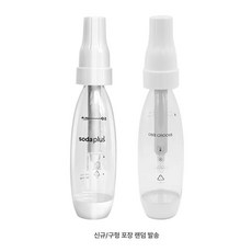 탄산수제조기 리필 전용 병 1L 물병