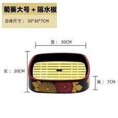 適暢專營 干冰菊花壽司盆，方形壽司桶海鮮刺身拼盤盛器，日韓料理盤，精美餐桌擺設, 菊葵大號兩件套 (盤+隔水板), 1個