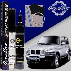 [DND] 코란도 붓펜 SAF 파인실버 페인트 셀프 도색, 투명 마감