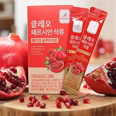 강력추천-석류농축액 스틱 석유액 석류 파우치 석류즙 클레오 페르시안 석류 원액 추천 콜라겐 글루타치온, 40개, 15ml