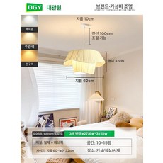 샹들리에 판 천장 거실 조명 장식 감성 석고 인테리어 천장형 원형 대형 덮개 펜던트 램프, 4. 베이지옐로우 60cm 3 10-15m 2