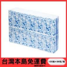 Livi 優活 抽取式衛生紙 100抽 x 96包/箱, 1個