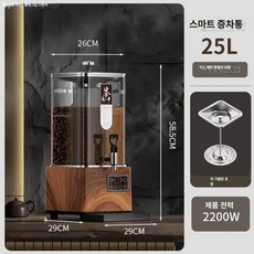 업소용 약탕기 홍삼 기계 중탕기 건강원 제조기 대형 가정용약탕기 전기, 25L사각강화우드베이스