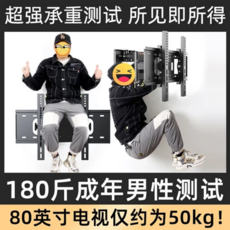 伸縮旋轉電視掛架 32-75吋通用型 六臂加固設計, 1個, 超強承重