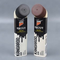 이즈벨 캉가루 원형 구두약