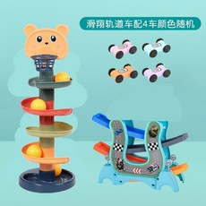 유아 공놀이 장난감 스파이럴 타워 홈인테리어 놀이 소품, 5층 건물에 5개의 공 + 글라이딩 레일카