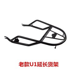 전기자전거 탑박스 배달 방수 스쿠터 범용 밝은 보관함 자전거, A. 중간, T. 뒷좌석  뒷발받침