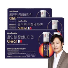 [무료배송/오늘출발] 뉴트리원 올인원 종합비타민 이뮨샷 액상+정제 고함량 비타민 12종 비타민 8종 미네랄 항산화 세트구성, 2박스, 14회분
