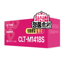 디디토너 CLT-K1418S 재생 호환 토너, 1개, 빨강