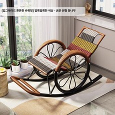 야외 스윙체어 실내 그네 테라스 벤치 행잉체어 펜션, 1개, 1단계 컬러풀 둥근