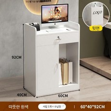 카운터 데스크 계산대 미용실 테이블 프론트 인포 카페 조립식, 2. 1드로우 1도어 60cm 흰색