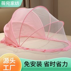 嬰兒可摺疊一體式兒童遮陽蚊帳寶寶便捷式免安裝蒙古包廠家批發, 經典粉色遮陽