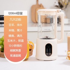 升級款中文面板1200cc 110V玻璃破壁機 果汁機 豆漿機 家用加熱養生輔食機 燒水壺, 珍珠白-十二葉刀頭(免過濾), 珍珠白, 十二葉刀頭