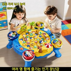 전동 자석 낚시 장난감 테이블 어린이 낚시놀이 세트 DIY 교육 완구 남아 여아 선물, 1세트, 푸른 색35