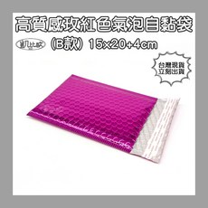 【凱比歐 A096902】高品質 氣泡袋 立刻出貨 加厚 自黏膠 快遞包裝袋 郵包袋 7-11, 1個, 玫紅色15x20+4cm (B款)