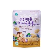 홈앤키즈 구워만든 미니곡물롤 블루베리 80g, 블루베리맛, 2개