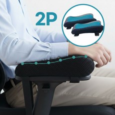 다온미 무한폭신 게이밍 의자 팔걸이 쿠션 쿨매쉬 2P, 블랙 쿨링 매쉬