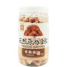 Mr.凍乾 狗用天然原肉凍乾 火雞肉口味 160g 零添加 寵物零食, 限量☑︎火雞肉160g｜狗, 1個