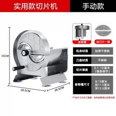 업소용야채슬라이서 채소 써는 수동 만능채칼 슬라이서 기계, H. 실용 다이서 + 1 예비 칼날 세트