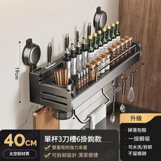 廚房置物架 免打孔壁掛式收納架 真空吸盤, 【真空强劲吸附】枪灰吸盘40单