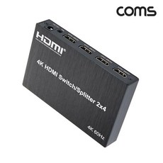 HDMI 매트릭스 Matrix 선택기 Matrix 2x4 4K 60Hz, 본상품