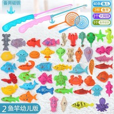 感應髮光 電動釣魚玩具, 1個, 無池/初級45件：2中竿網40魚