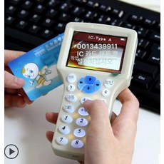 리더기 복사기 디코더 RFID, 1개, ID 싱글밴드 복제기+T5577 5개