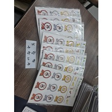 [개똥이네][중고]인북스 정품 ORT WorkBook 2단계 **8세트**