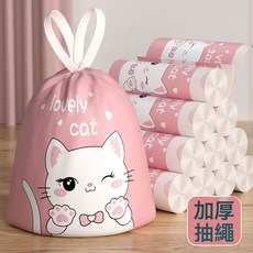 DIU 艾草收納袋家用加厚防漏手提式廚房防蚊蟲抽繩自動收口夏季垃圾袋, 【可愛萌粉貓】免撕款:【10只1卷】45*45cm, 1個