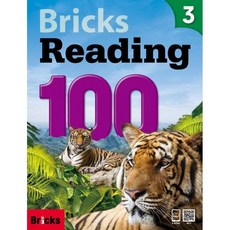 Bricks Reading 100-3 (SB+WB+E.CODE)