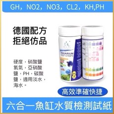魚缸水質檢測試紙 6合1, 1個