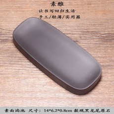 古玩老硯臺 做工精湛, 1個, 湛包漿厚重品相完好值得收藏 隨機發 把玩