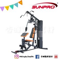 SW-K3001 多功能重量訓練機 健身器材 重量訓練 肌耐力 健身房設備 胸部舉推 高位拉力 低位划船, 1個