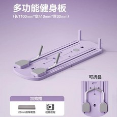 다기능 복근 보드 홈 실내 자동 리바운드 운동 코어 강화 트레이닝 피트니스 기구 복부 라인, 4. 기본형 무궁화 보라 [접이식 + 무릎 패드 증정]