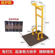 老人床邊扶手 床上護欄輔助起床家用扶手起身器助力借力架 廁所扶手 浴室扶手 安全扶手 馬桶輔助 馬桶起身扶手, 床邊扶手帶彎帶吸盤-（黃色）, 1個