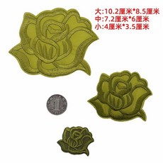 高級無痕玫瑰花朵補衣服圖案貼片，可縫可貼羽絨服破洞修補，大中小號可選, 軍綠色 熨燙-大中小各1個