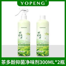 空氣淨味劑 茶多酚因子分解祛異味, 1個, 萃取 茶多酚因子 分解祛異味,1瓶裝 植萃龍井茶香