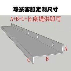 不鏽鋼窗戶擋雨板 窗臺板 封窗防水板 室外斜坡裝飾條, 1個