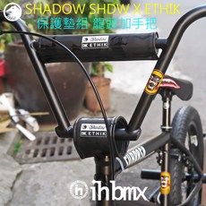 I.H BMX SHADOW SHDW X ETHIK BMX 保護墊組 龍頭加手把 特技腳踏車安全防護, 1個, 黑色