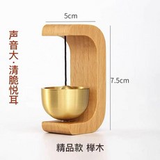 木質風鈴 櫸木款 門鈴, 1個, 風鈴 櫸木款 1個裝 治癒音色