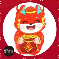 摩達客 春節開運招財掛式紅包袋手機袋 新年好運 多用途設計 精美圖案, 1個, 開心龍