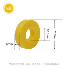 Tube Damper Ring P amp 1개 Power for Triode, 6cm 두께 쿠션 옐로우 100개