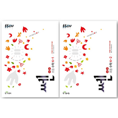 쎈 초등 수학 6-1 + 쎈 초등 수학 6-2 세트 (전2권), 수학영역, 초등6학년