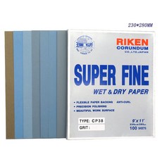 理研 RIKEN 日本製 水砂紙 CP38 CP35 耐水研磨紙 汽車補土 噴漆 水磨 鏡面拋光 100張入, 1個, 2500目