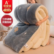 포근 극세사 양면 이불 두툼한 겨울용 보온 담요형 워셔블, 네잎클로버 극세사 이불
