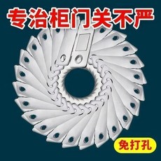 good 打孔磁鐵抽屜門吸超薄強磁不鏽鋼櫃衣櫃門五金推拉門隱形門吸, 1個, 全新升級:免打孔 超薄磁吸 超強磁力,普通款:質量普通 1套裝 困難安裝
