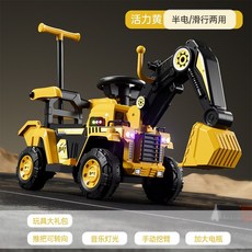 굴삭기 승용 장난감 초대형 남아용 장난감 자동차 전동 굴삭기 리모컨 자동차, 후륜구동, 푸시핸들 노란색+전동