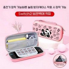 닌텐도 스위치2 휴대용 가방 대용량 프린팅 파우치, 22 팬더 스위치2 전용, 1개