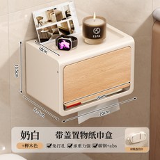 奶白色 木紋 帶蓋長置物紙巾盒 免打孔 承重力強 碳鋼+abs 雙吸盤設計, 1個, 转印+奶白 双吸盘纸巾盒